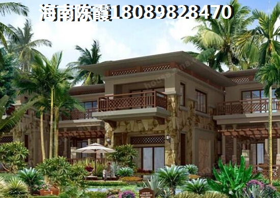 泽华·上东海岸买房投资解答2025