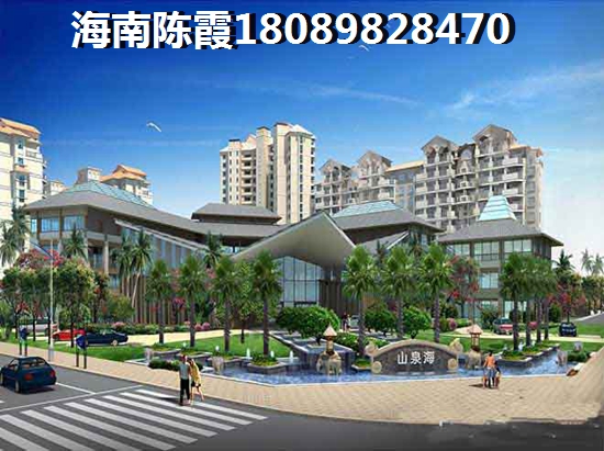 海南中粮红塘悦海楼盘怎么样？