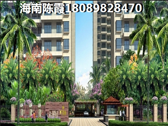 海口市买房哪里便宜些？
