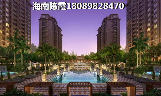 海南海口哪里买房养老比较好