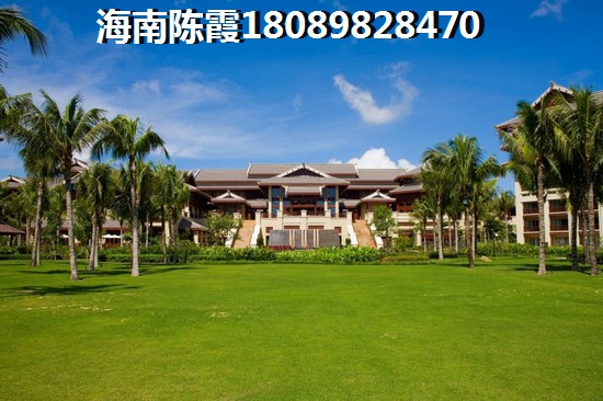 儋州买房养老哪里最适合？