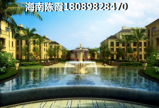屯昌县哪里买房适合养老？