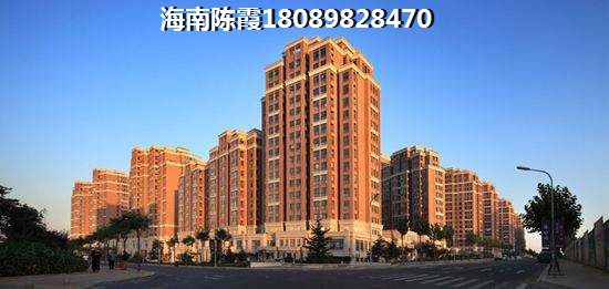 鹏晖·新天地买房公积金贷款的条件有哪些？