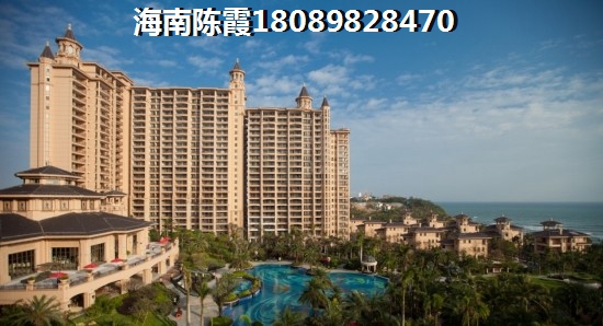海南哪个地方房子最贵