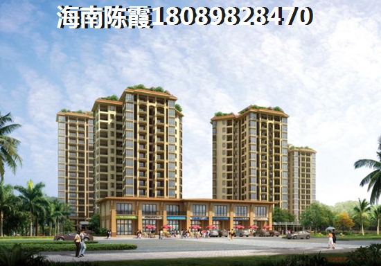 打算在屯昌县买房子哪里的便宜? 打算在屯昌县买房子哪里的便宜?