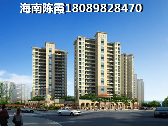 海口·恒大美丽沙楼盘怎么样？