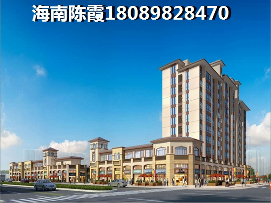 海口江东新区在哪买房比较好？