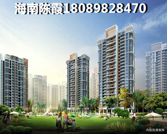 在海南买房子后闲置10年